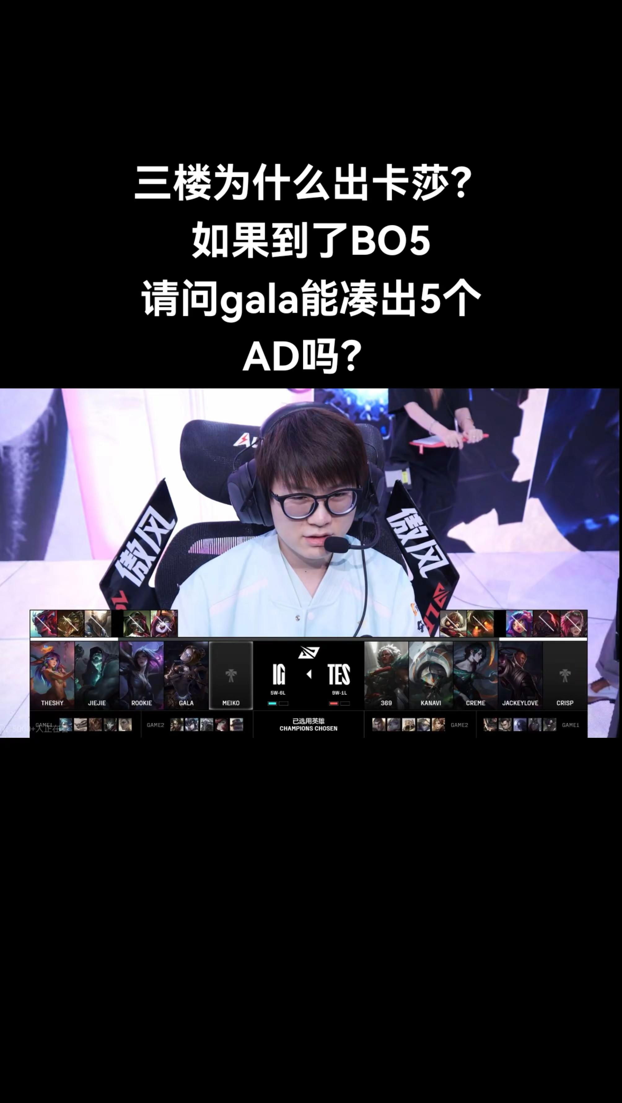 TES引发争议！，Doinb官方宣布出色发挥新规热度持续攀升的简单介绍