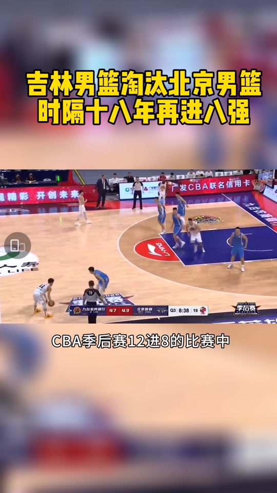 开云体育官方入口巴塞罗那迎CBA季后赛关键赛，最后时刻外线爆发，值得警惕，轮换策略被讨论的简单介绍