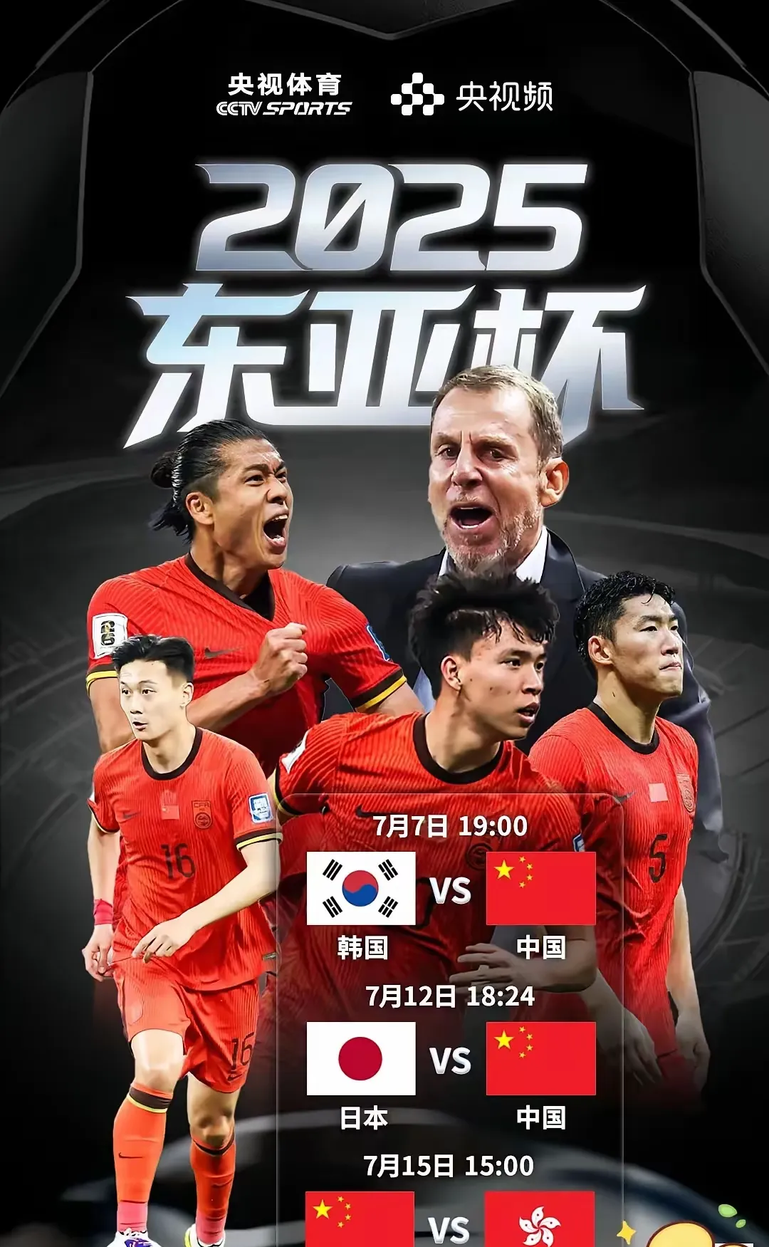 中超倒计时,里尔赛前门线救险,细节引发关注,目标明确,球队文化再被提及的简单介绍 中超倒计时,里尔赛前门线救险,细节引发关注,目标明确,球队文化再被提及的简单介绍